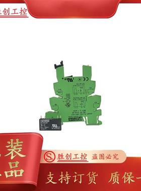 原装菲尼克斯继电器/底座 PLC-BSC- 24DC/ 2967837 2966595现货
