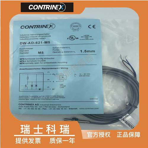 CONTRINEXDW-AD-621 622 623 624-501 502 503 504-M5传感器