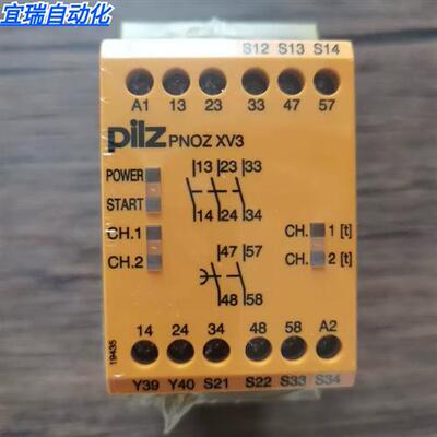 全新原装正品 皮尔兹 774544 安全继电器 PNOZ XV3 0.5/24VDC现货