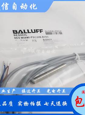 原装BES003F BES M08MI-PSC20B-BP02电感式传感器PNP常开