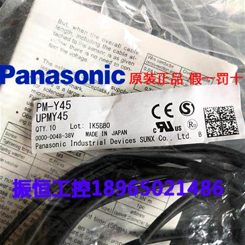 SUNX光电传感器PM-K45/L45/Y45/65/T45/L25/R45/F45 原装正品