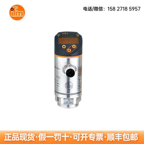 压力传感器PN2292 PN2294  PN2299 PN2570压力开关现货