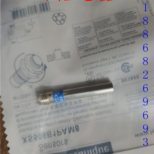 现货接近开关XS506B1PAL5/XS506B1PAL2/XS506B1PAM8/XS506B1PBL2