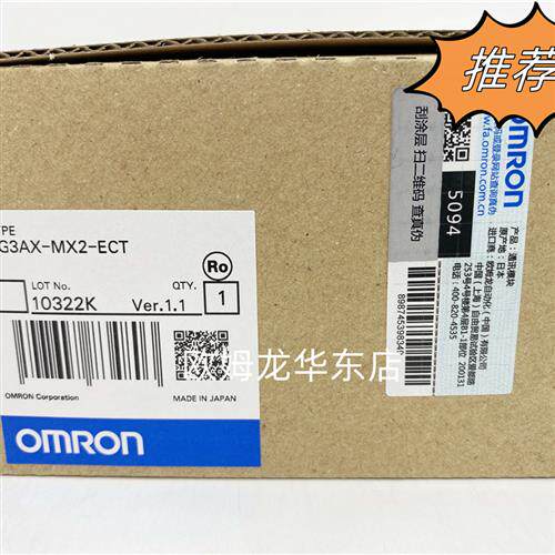 议价 3G3AX-MX2-ECT OMRON 变频器面板 全新原装 正品现货