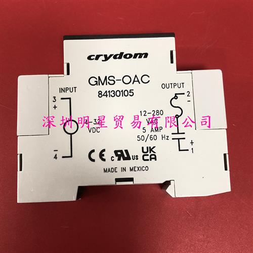 GMS-OAC 84130105美国CRYDOM固态继电器模块原装正品假一罚十