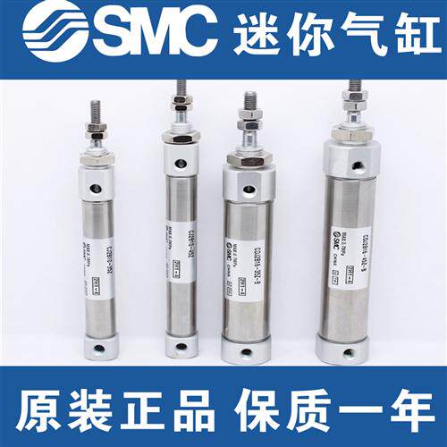 全新SMC气缸CDJ2RA10-10Z-20Z-30Z-40Z-50Z-75Z-125Z-150Z-200Z-B