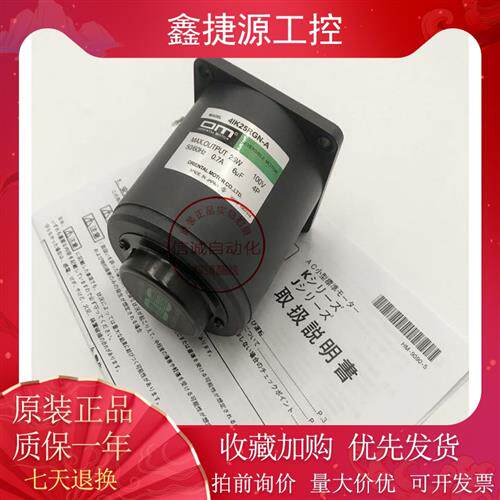东方电机4IK25RGK-A 4IK25RGN-A/AW AXUM540-GN USM425-402W询价