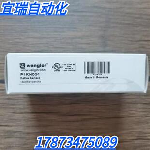 光电传感器 P1KH004 现货销售 正品 全新原装