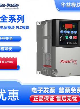 变频器22B-D1P4N104 22B-D6P0N104 22B-D010N104 22B-D2P3N104