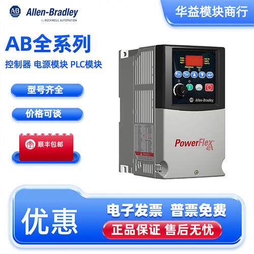 变频器22B-D1P4N104 22B-D6P0N104 22B-D010N104 22B-D2P3N104