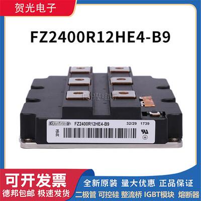 全新原装 FZ2400R12HE4-B9/FZ2400R17KE3_B2功率IGBT模块欢迎选购