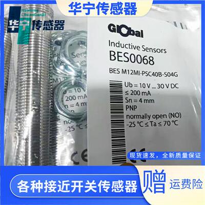 BULLUFFBES0068 BES00HF BES01AU BES00P3 BES00CF传感器