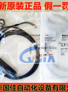 Balluff巴鲁夫BCS M18BBN1-NSC80D-EP02电容接近开关 现货BCS00M2