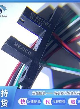 OPB815WZ光学传感器 晶体管 30V 50mA 现货OPB901W55Z OPB990T55Z