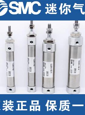 SMC全新CDJ2KB10 CJ2KB16-25Z/30/40/50Z/60Z/75Z/80Z/90Z/100Z-B