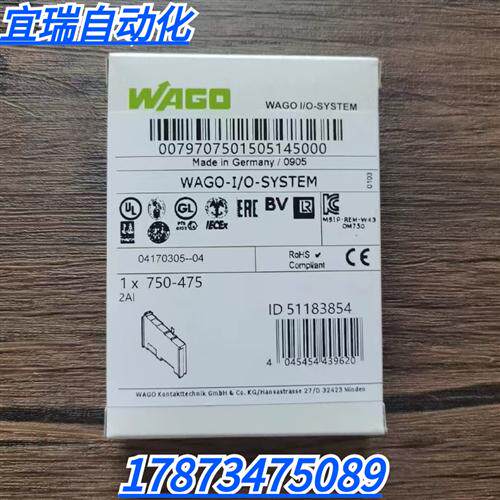 全新原装未拆封 WAGO 750-475 模块 现货销售