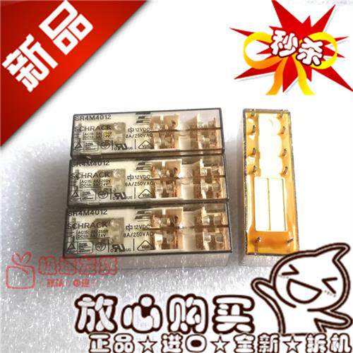 全新 SR4M4012 安全SR4M4012 三开一闭继电器12VDC