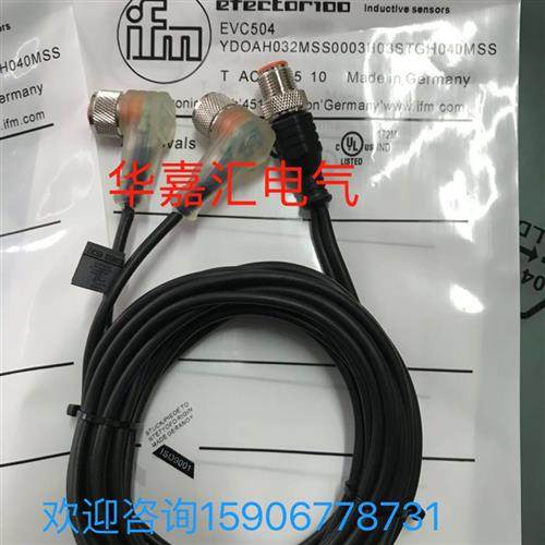 EVC504 EVC019易福门传感器接插件