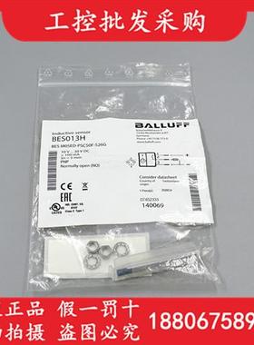 全新原装BES013HBES M05ED-PSC50F-S26G接近开关传感器现货