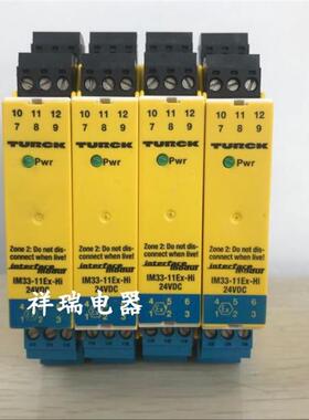 TURCK控制器IM33-11EX-HI/24VDC