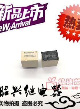 全新ACTB1CR3A73 进口ACTB1CR3A73 汽车易损继电器现货
