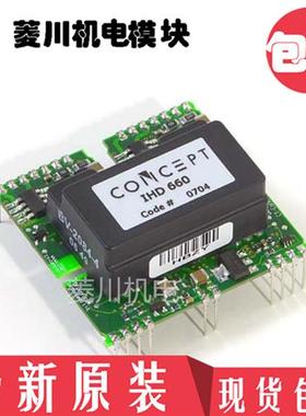 全新驱动IHD660NT1 660NT1 IHD660NT1 IHD660NT1-17 IHD660NT1-12