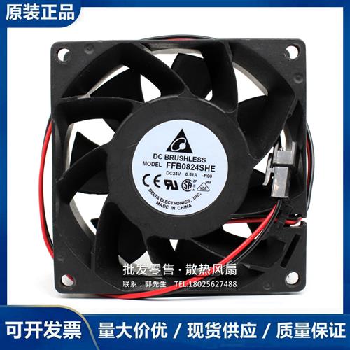 全新 FFB0824EHE/VHE/SHE DC24V 东芝电梯配件变频器散热风扇