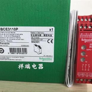 BCE 安全继电器XPS XPSBCE3110P议价 正品 全新原装