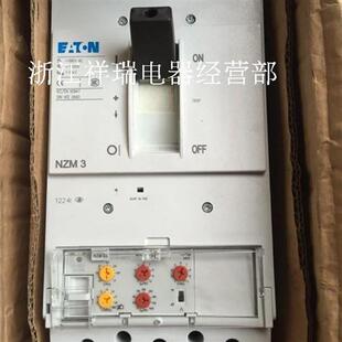 NZMS3 AE400 VE400 400A 塑壳控制器 NZM3