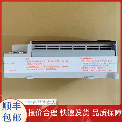 PLC模块LM3223/LM3312/LM3313/LM332/LM3230/LM3310/LM3311