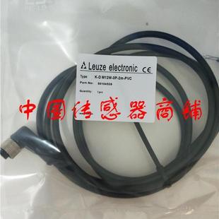 PVC实物拍摄 现货热销接劳易测近开关感应器K DM12W