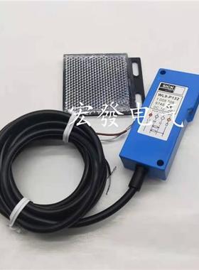 全新对射型 VS/VE18-2T2132  VS/VE18-2P4440S02 传感器