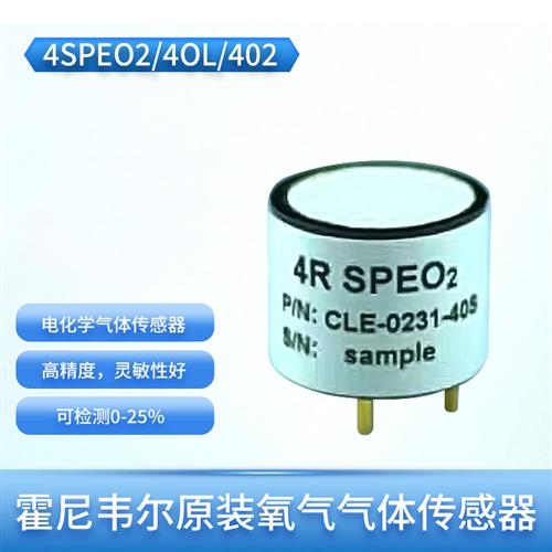4SPEO2 CLE-0231-40S氧气电化学传感器探头 4OL  4O2