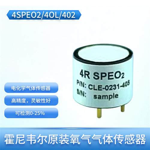 4SPEO2 CLE-0231-40S氧气电化学传感器探头 4OL  4O2