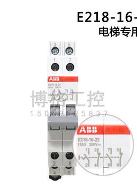 E218-16-22 E215-16-11B E219-D 5TE4700 通力电梯检修开关