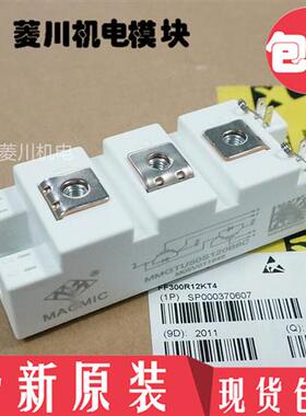 全新模块MMGU100S120B6C MMG100S120B6C MMGU150S120B6C MMGU200