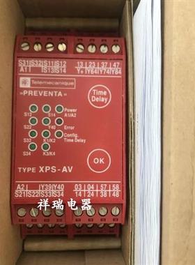 原装进口安全继电器 XPS-AV  XPSAV11113P XPSAV11113