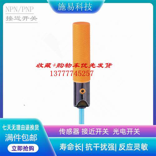 IFM易福门KG5079  KG-2080-N/6M/1D/1G接近开关电容式