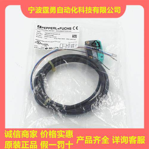 全新原装P+FOBT350-R100-2EP-IO 267075-0080光电开关现货