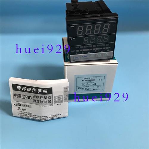 原装正品台湾台仪控制器FY700-101000-T假一罚十