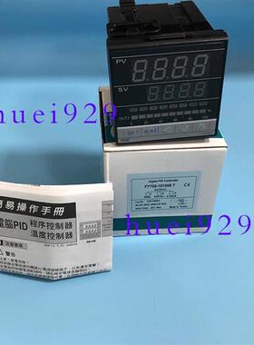 原装正品台湾台仪控制器FY700-101000-T假一罚十