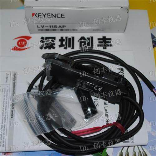 现货 认准正品  日本LV-11S, LV-11SA,LV-11SAP