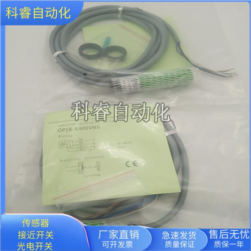 OP18-K400VN6直流四线NPN常开加常闭传感器OP18-K400VP6