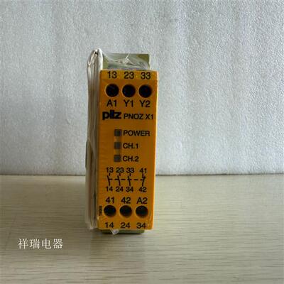 全新原装安全继电器PNOZ X1 PNOZX1 订货号774300