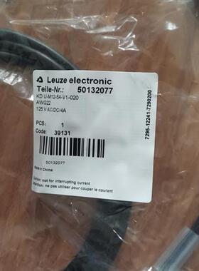 GSU12/G6X.3-M12电源线