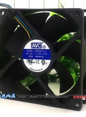 9025 9CM 12V 0.7A 机箱电源cpu大风量 散热 风扇DS09225T12U
