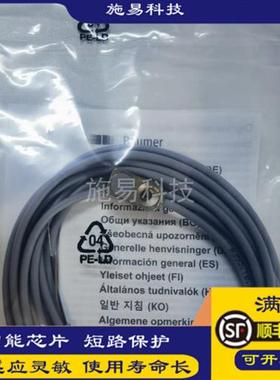 全新保盟接近开关IFFM 08P17A6/LIFFM 08N17A6/KS35L电感式
