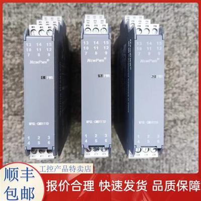 优倍安全栅 NPEXA-C31T1 NPEXA-C31A2 NPEXA-CA3D11