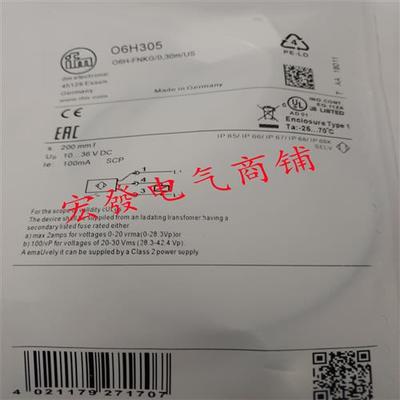 现货易福门O6H203 O6P200 O6T201 O6P204 O6T200 O6T202