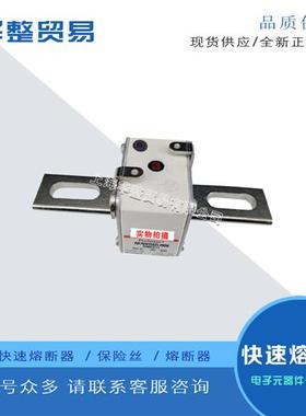 全新快速熔断器A070UD30TTI400 T300581  A070UD30TTI450 V300582